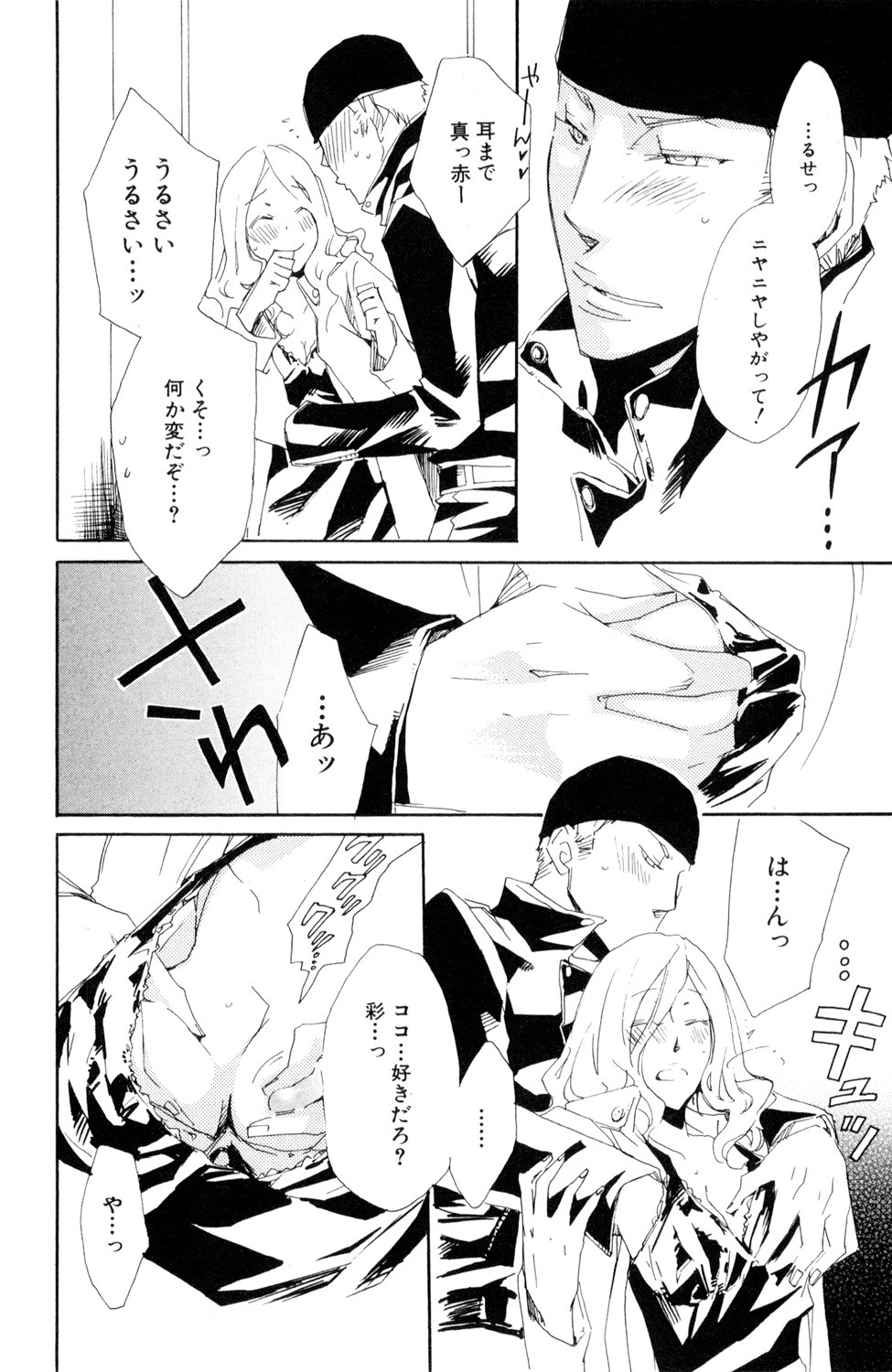 Page 140