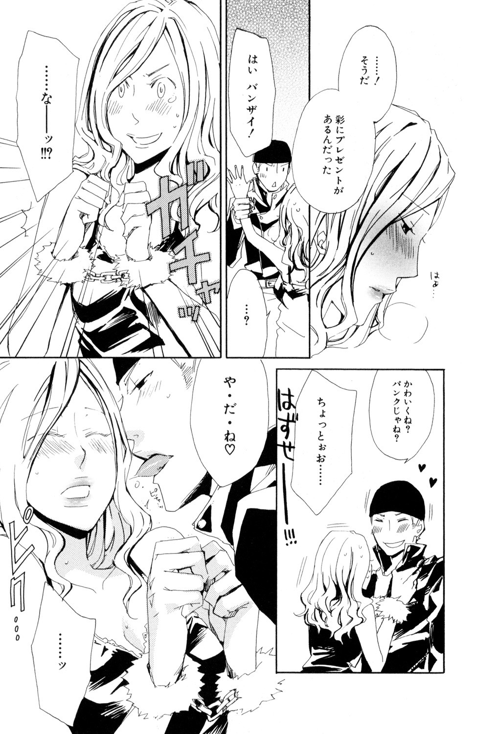 Page 141