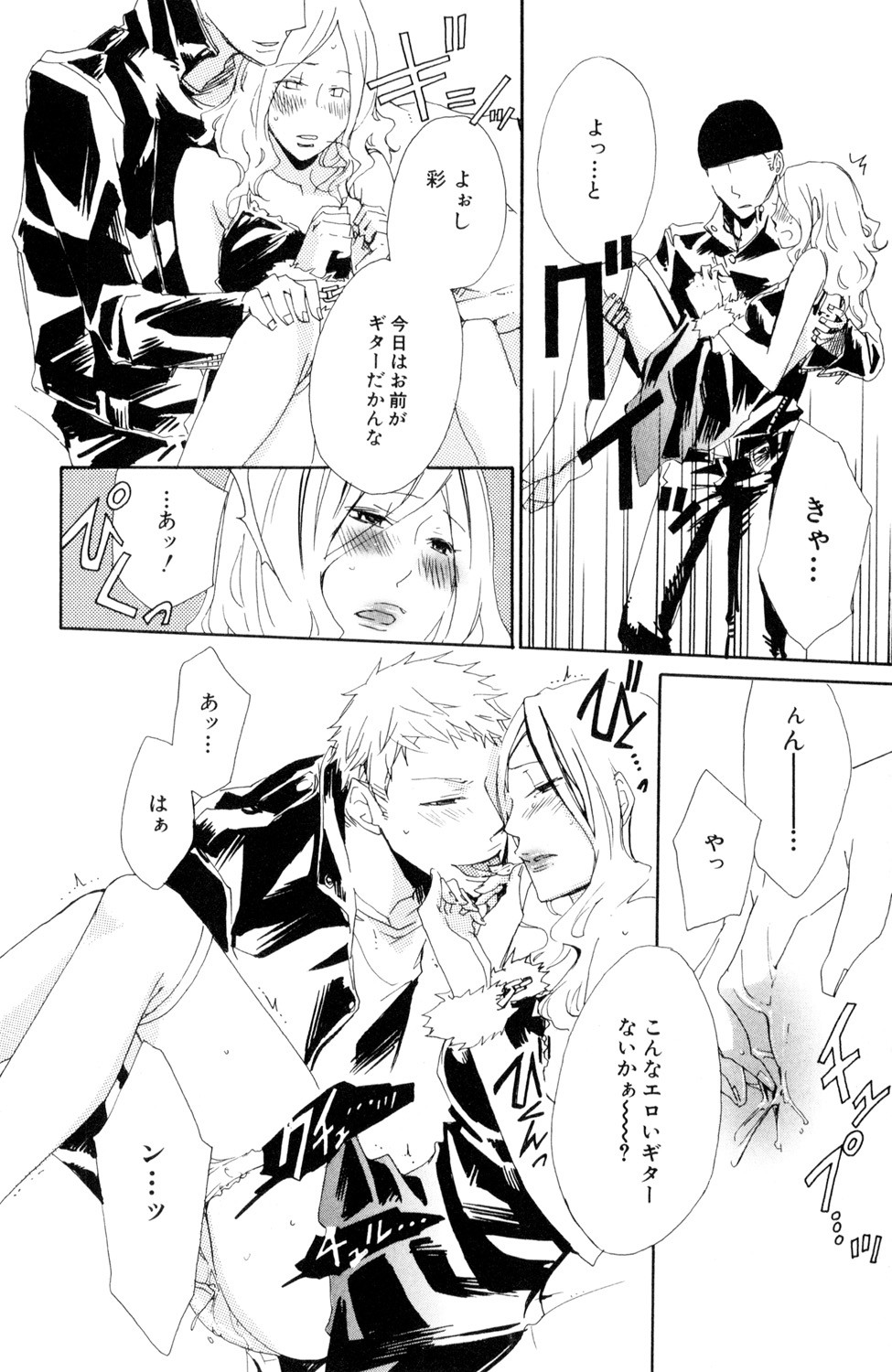 Page 142