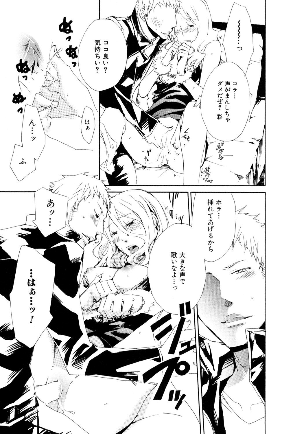 Page 143