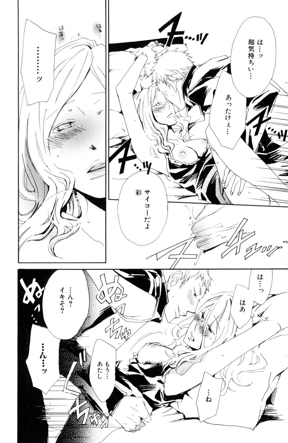 Page 144