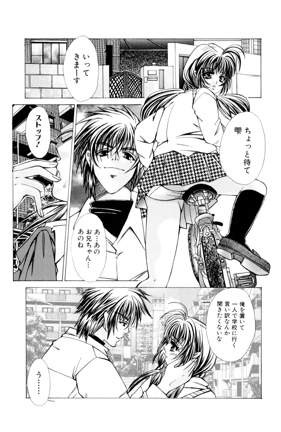 Page 153