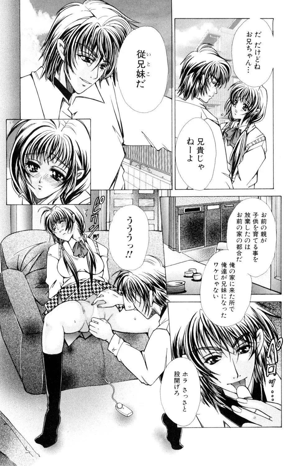 Page 154