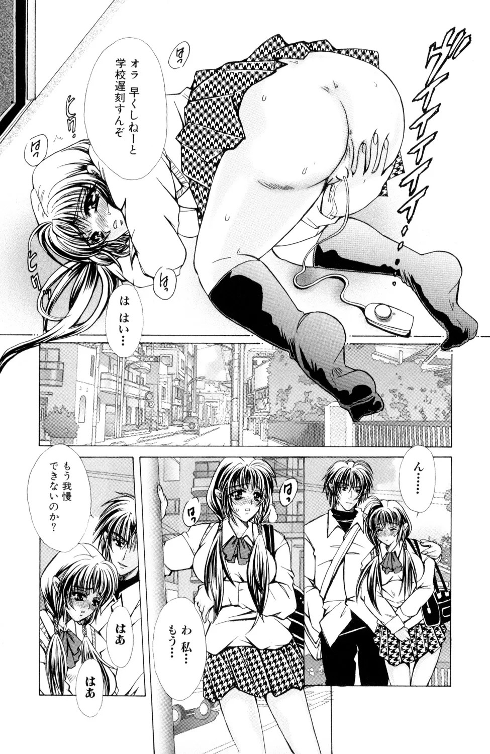 Page 155
