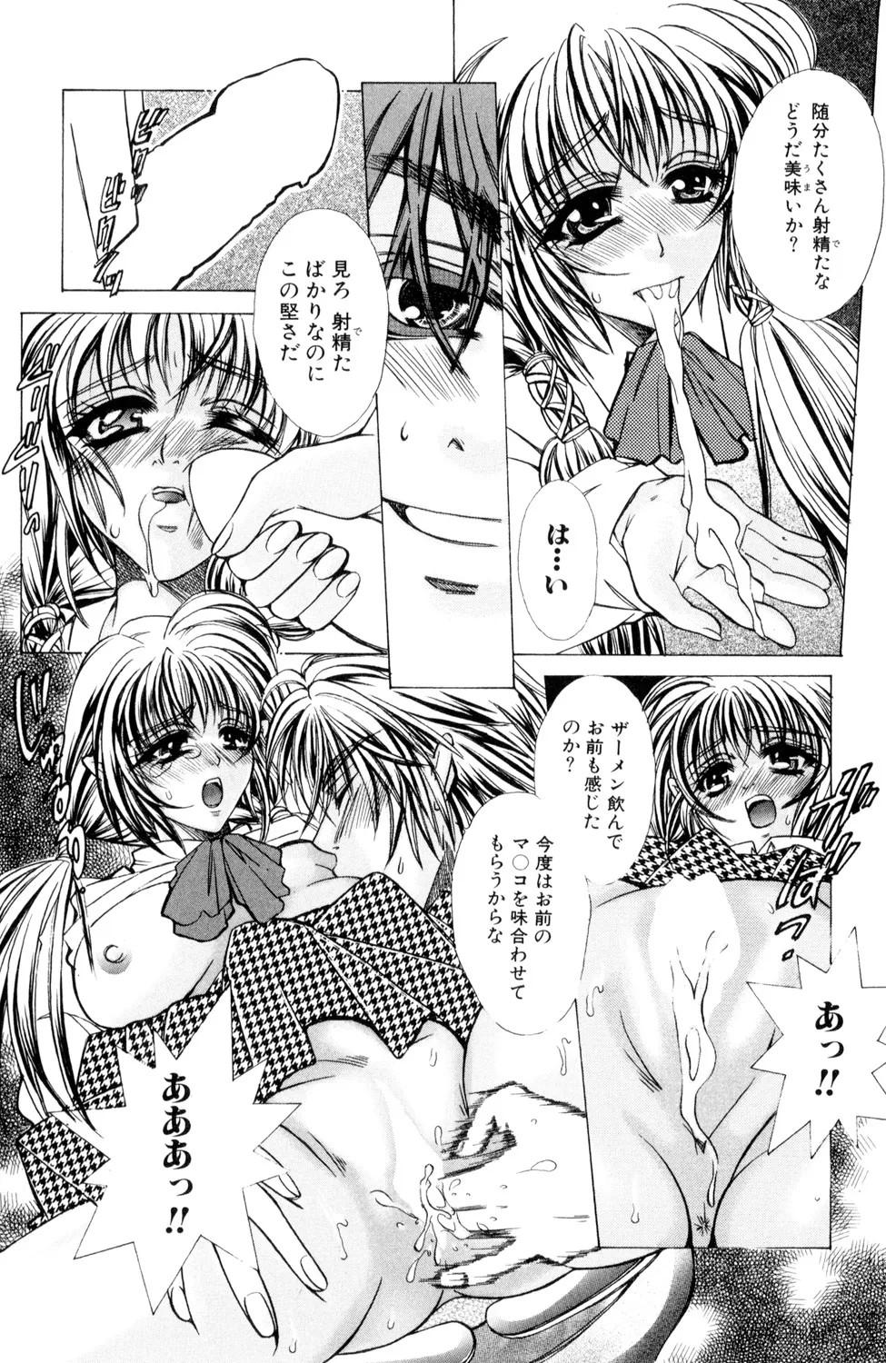 Page 161