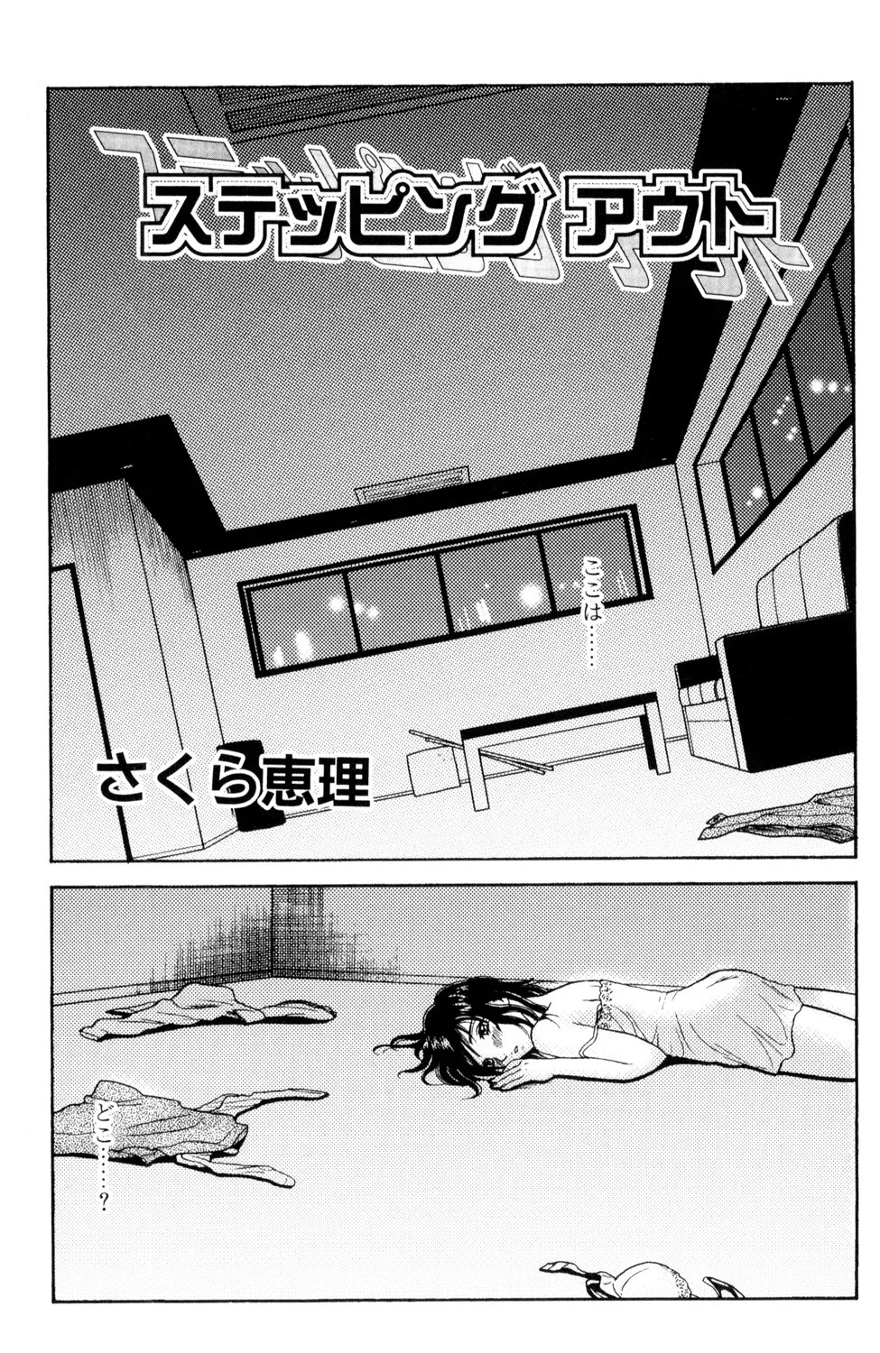 Page 55