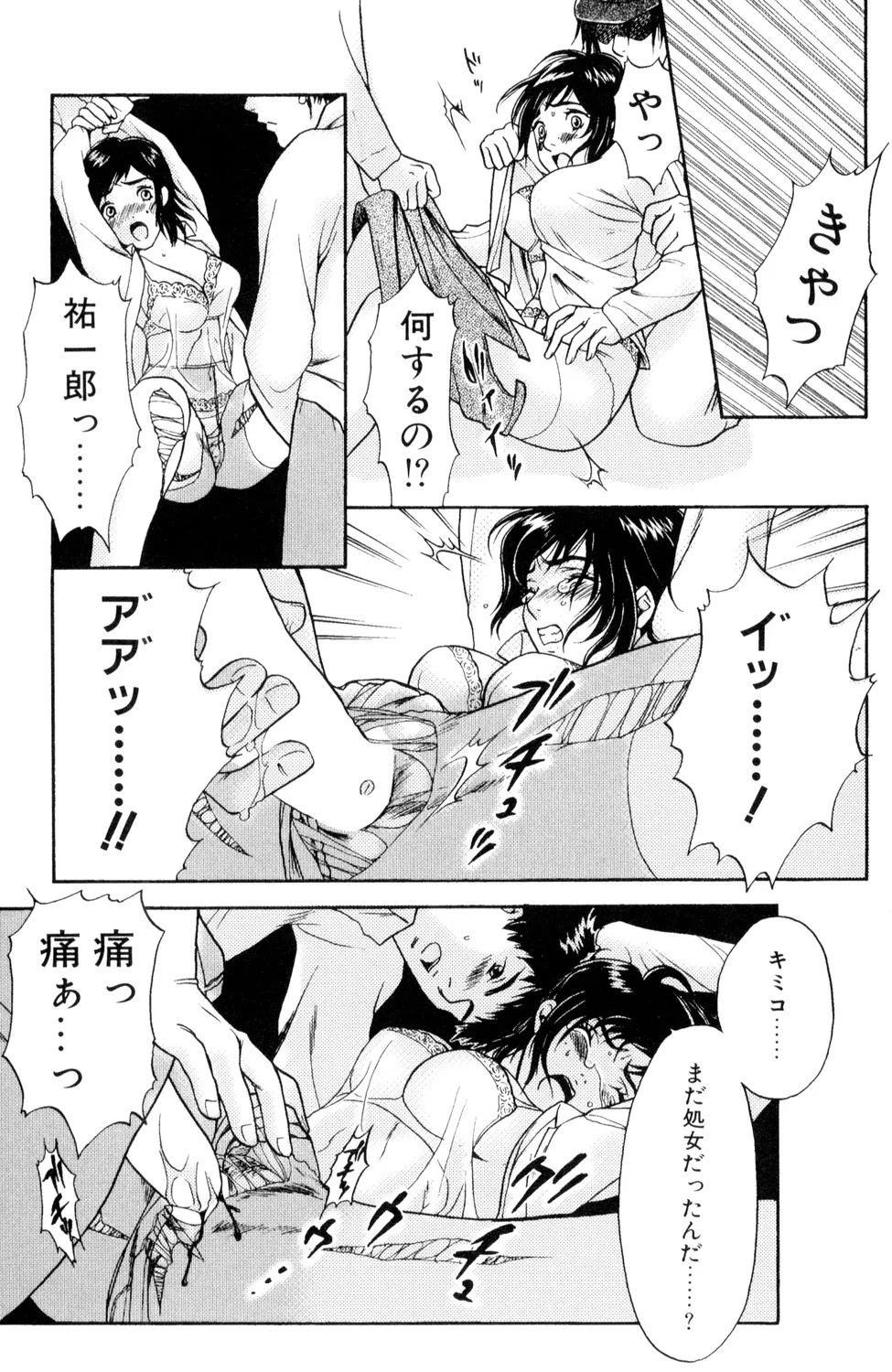Page 59