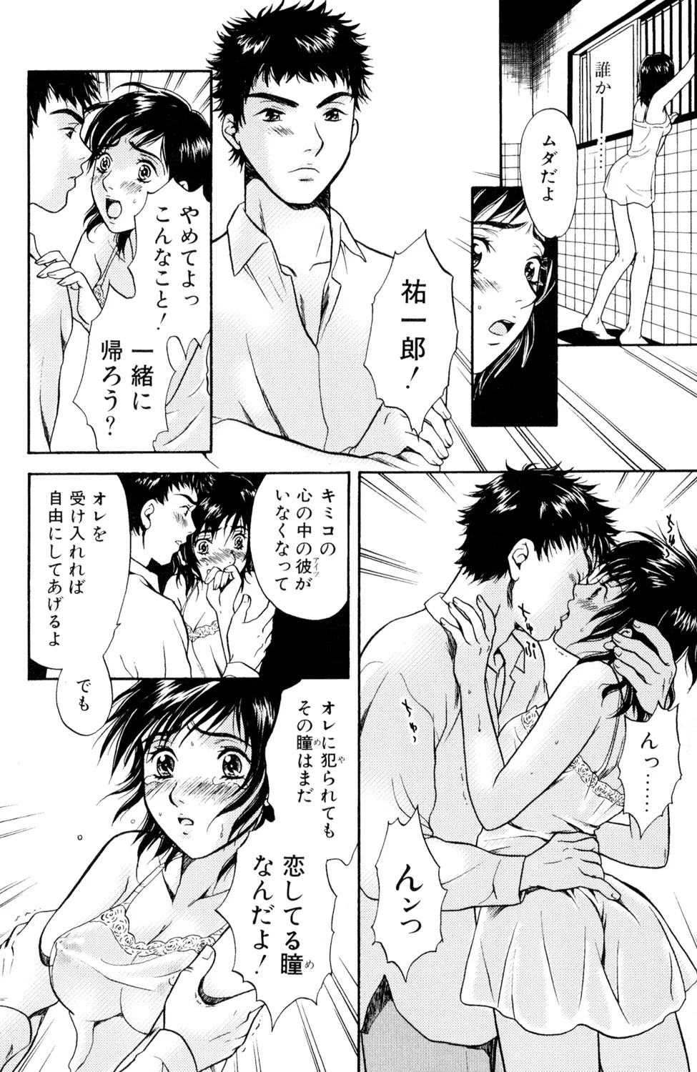 Page 62