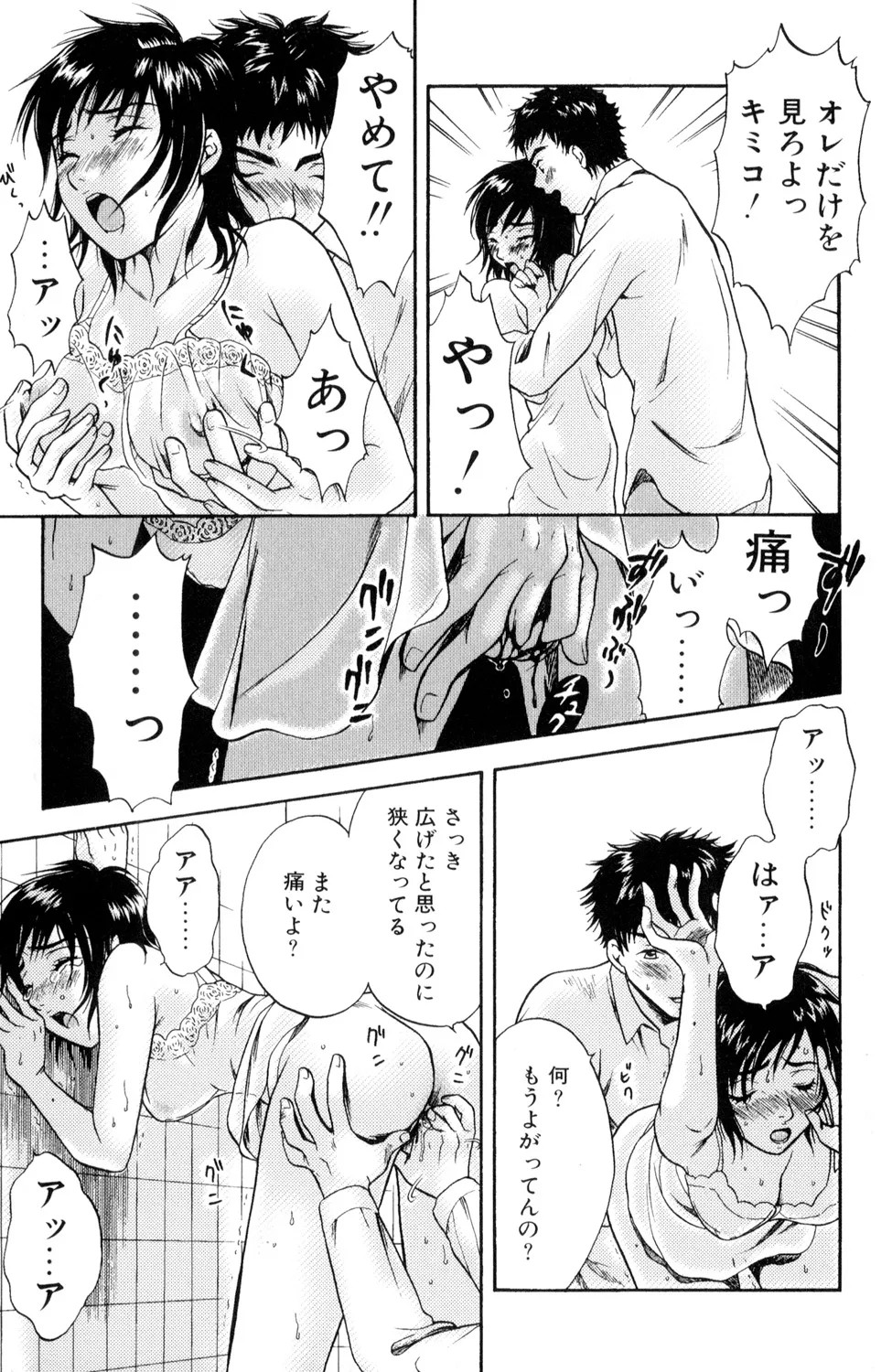 Page 63
