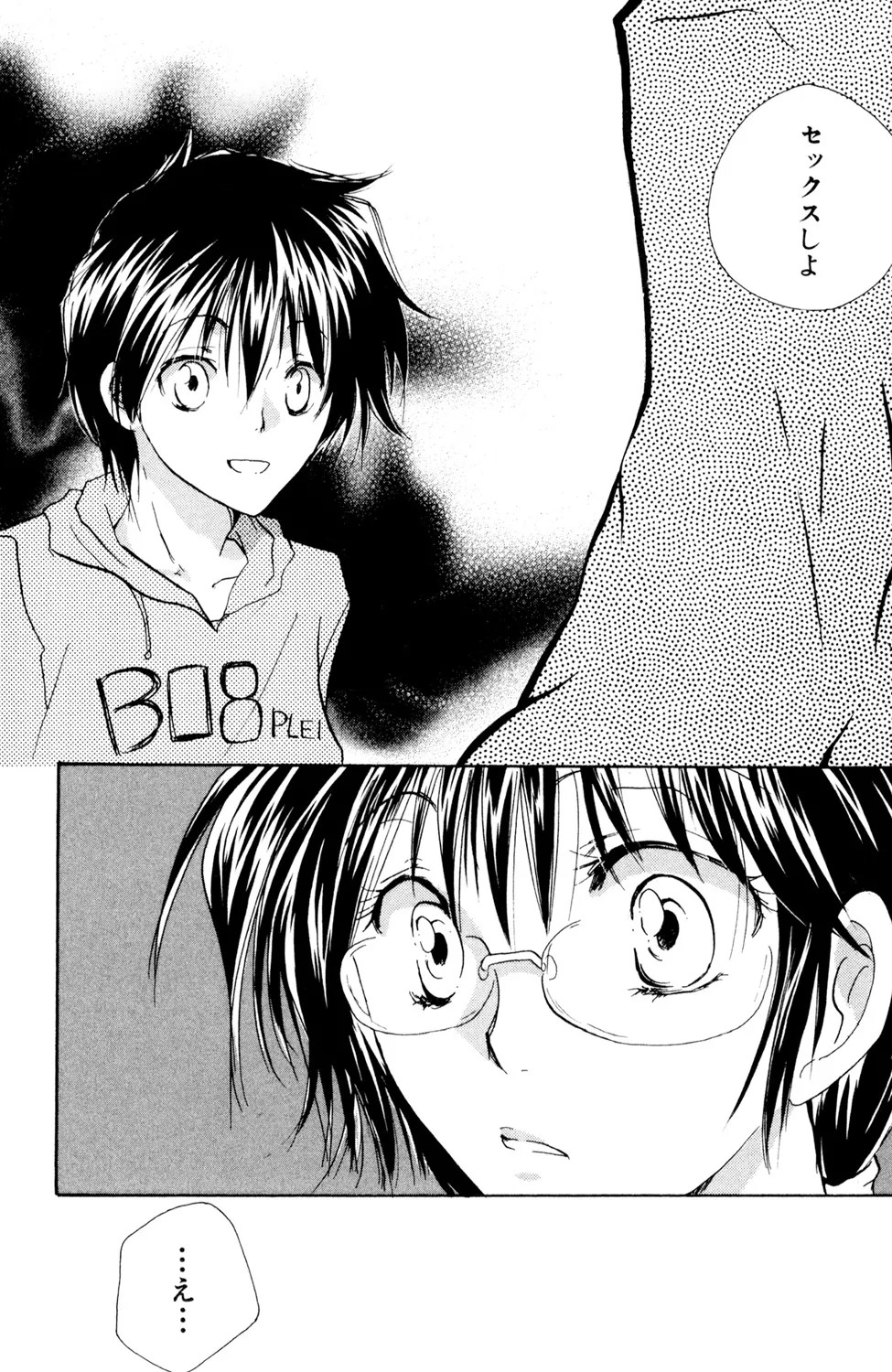 Page 106