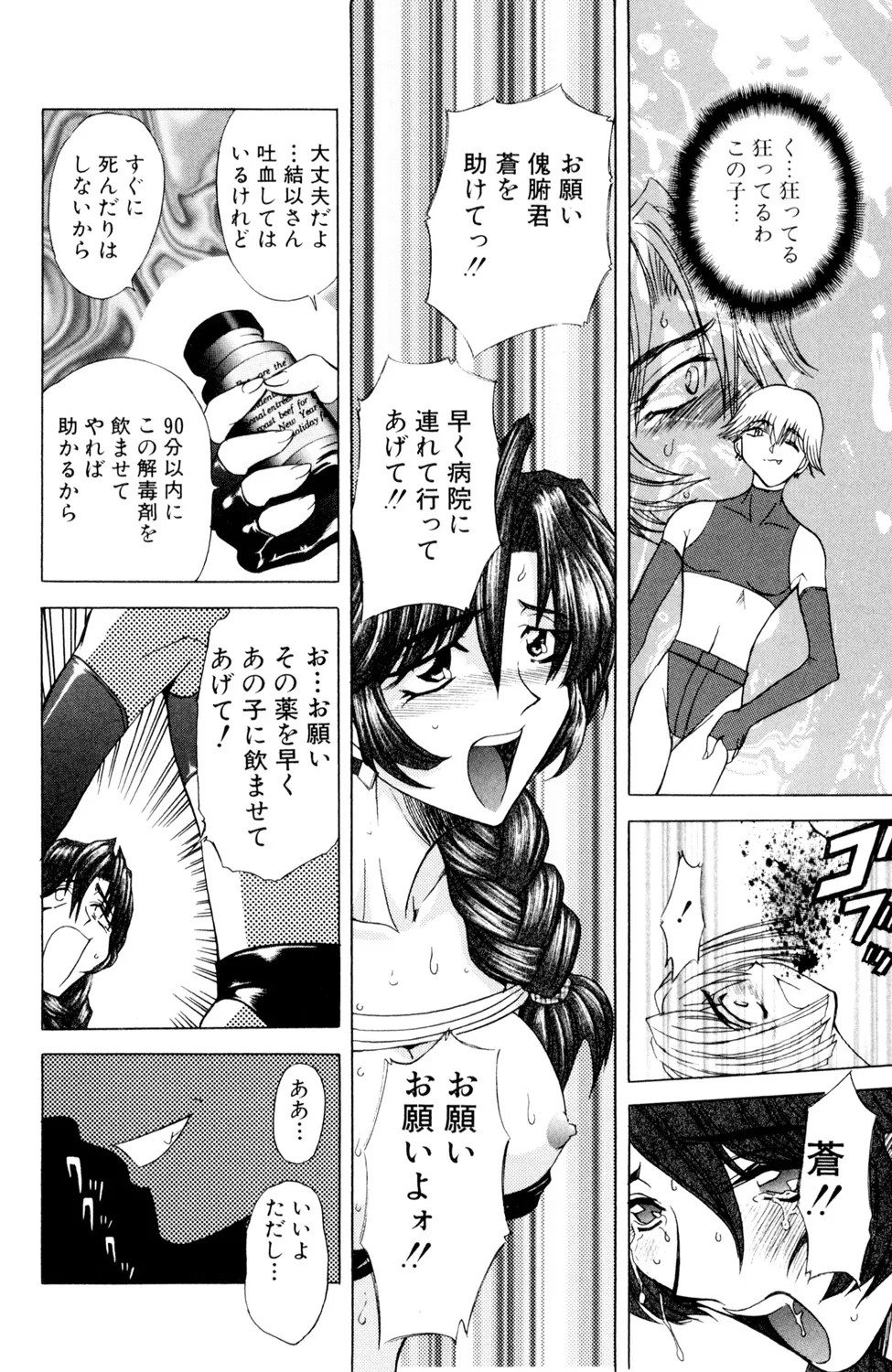 Page 130
