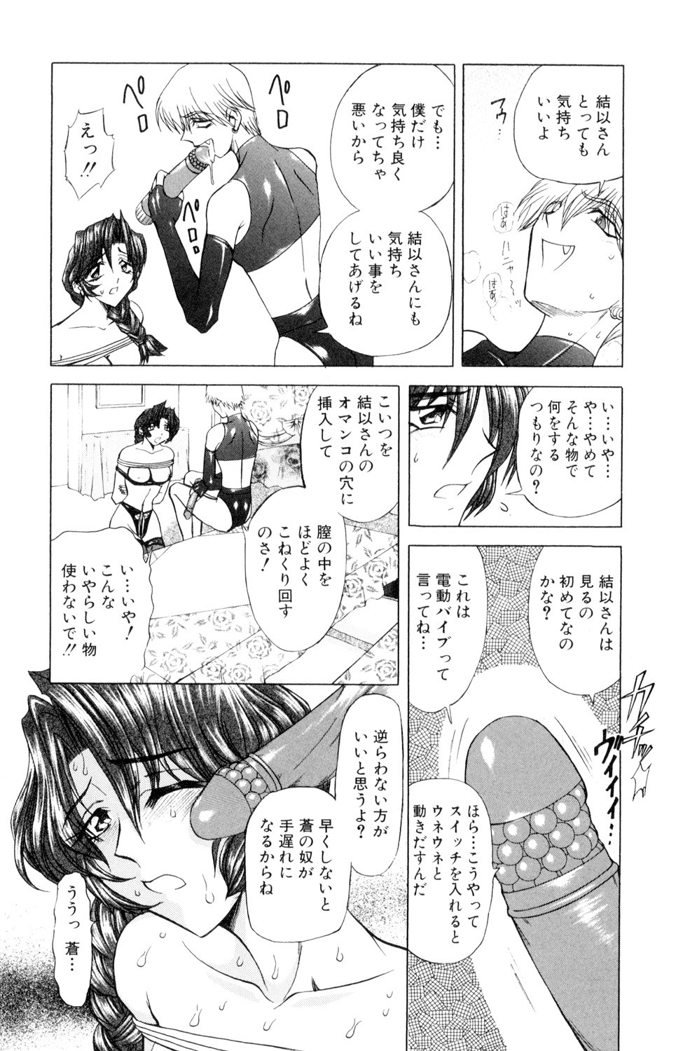 Page 132