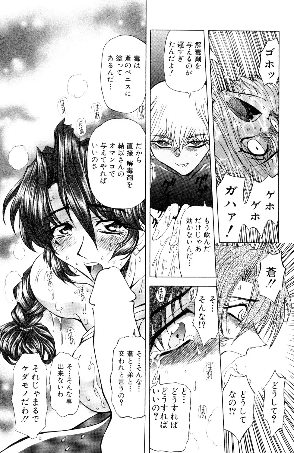 Page 149