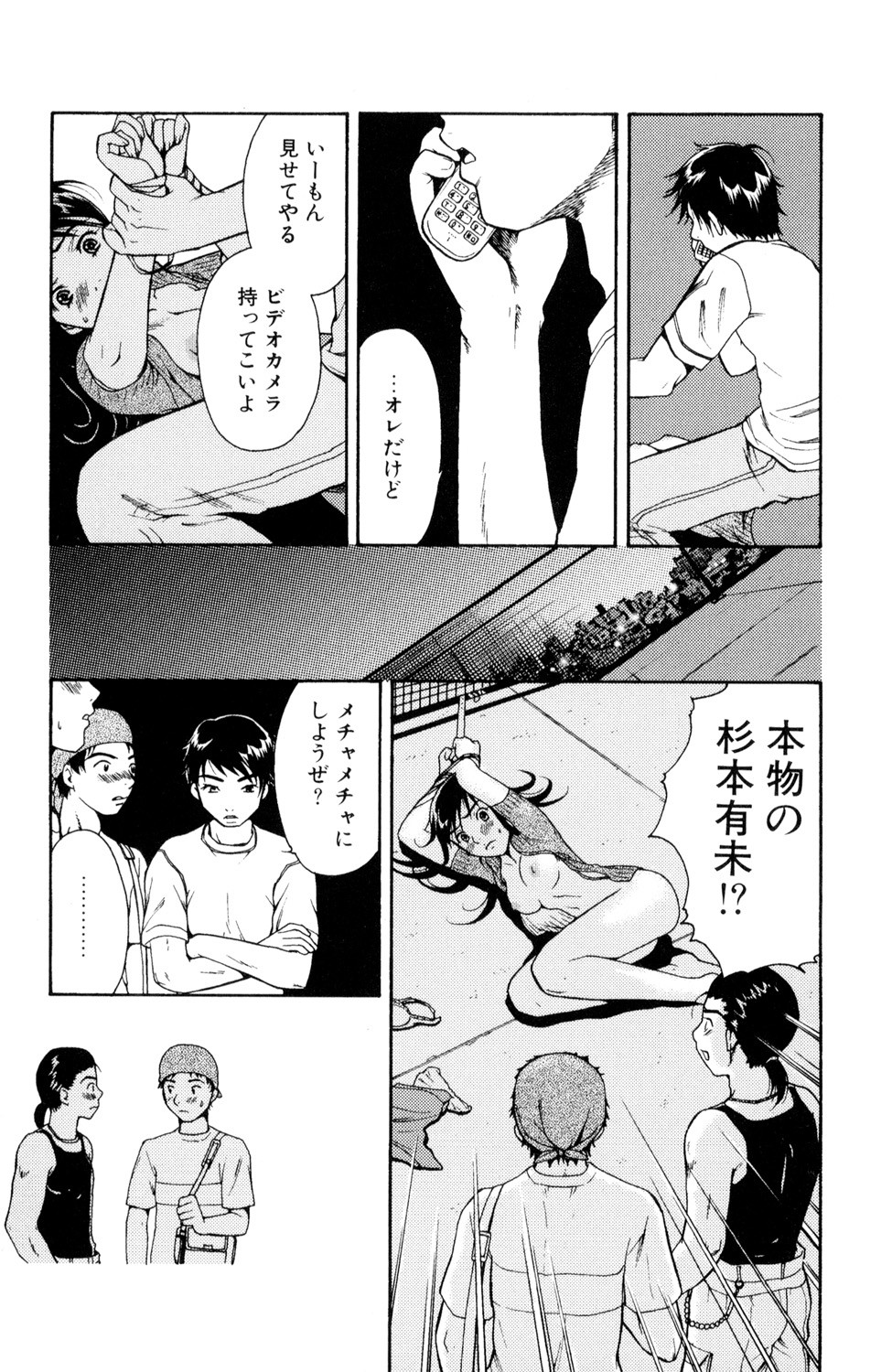 Page 163