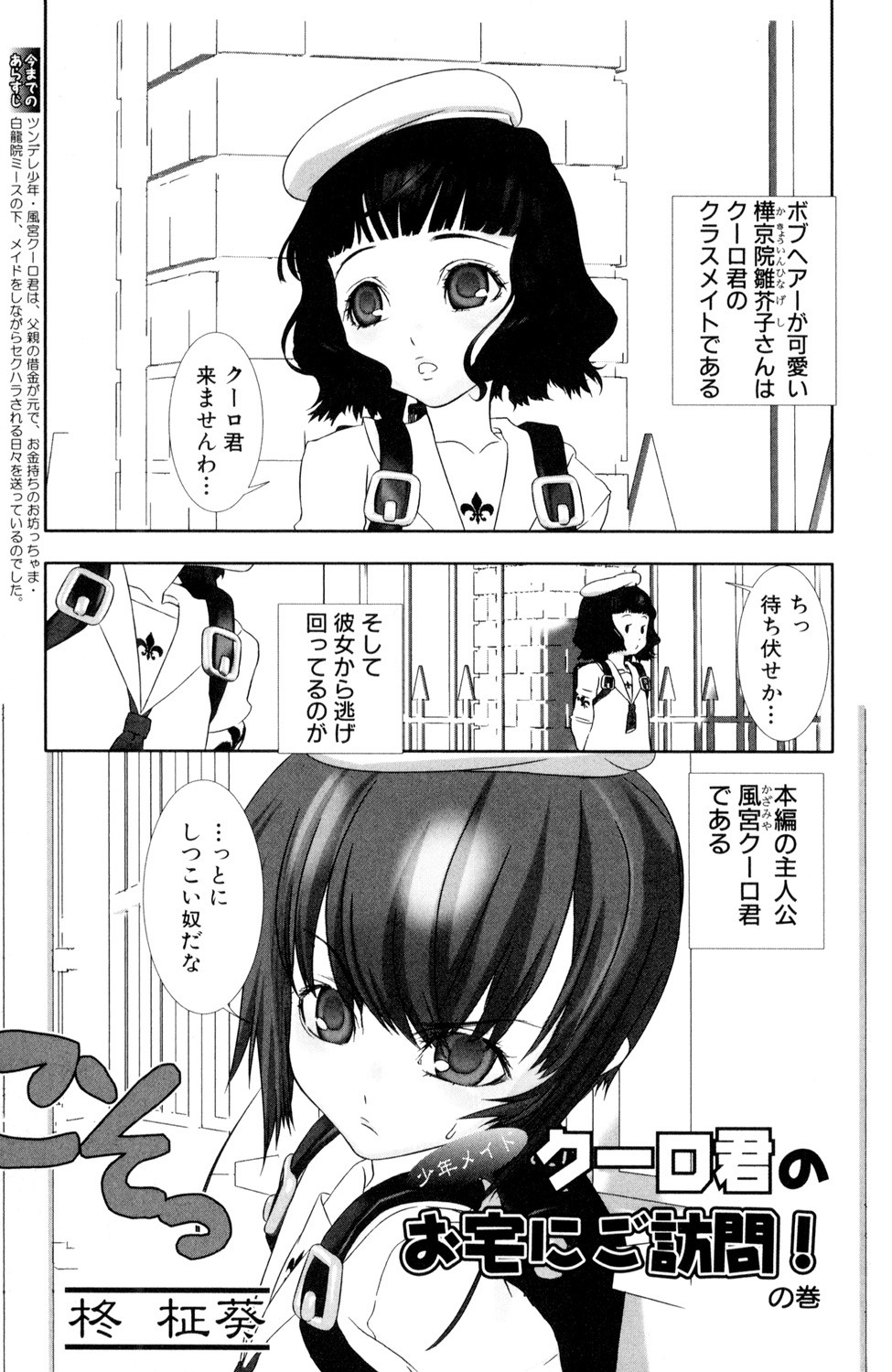 Page 59