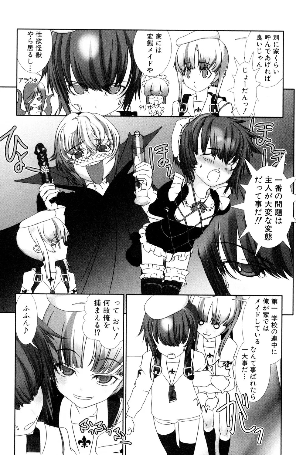 Page 61