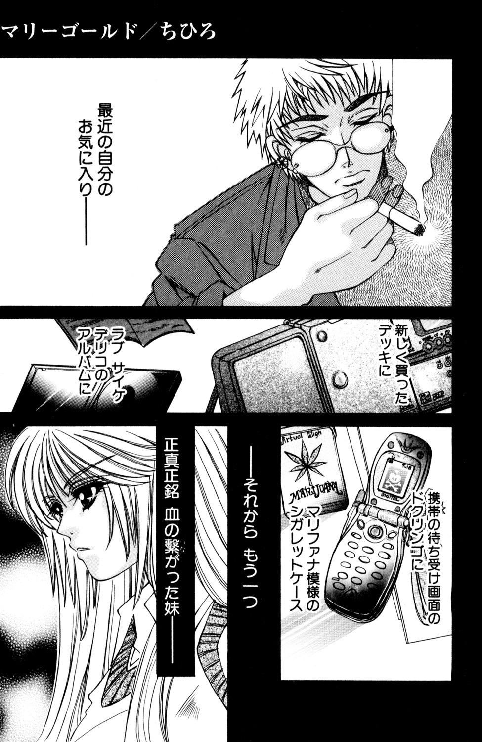 Page 75