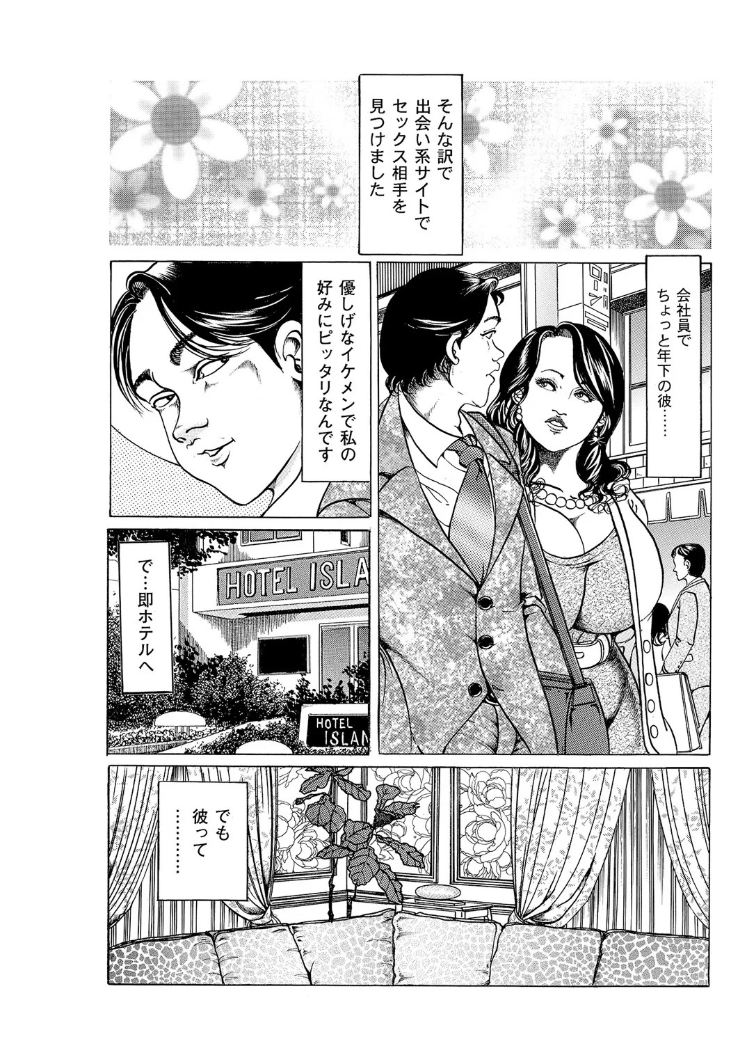 Page 54