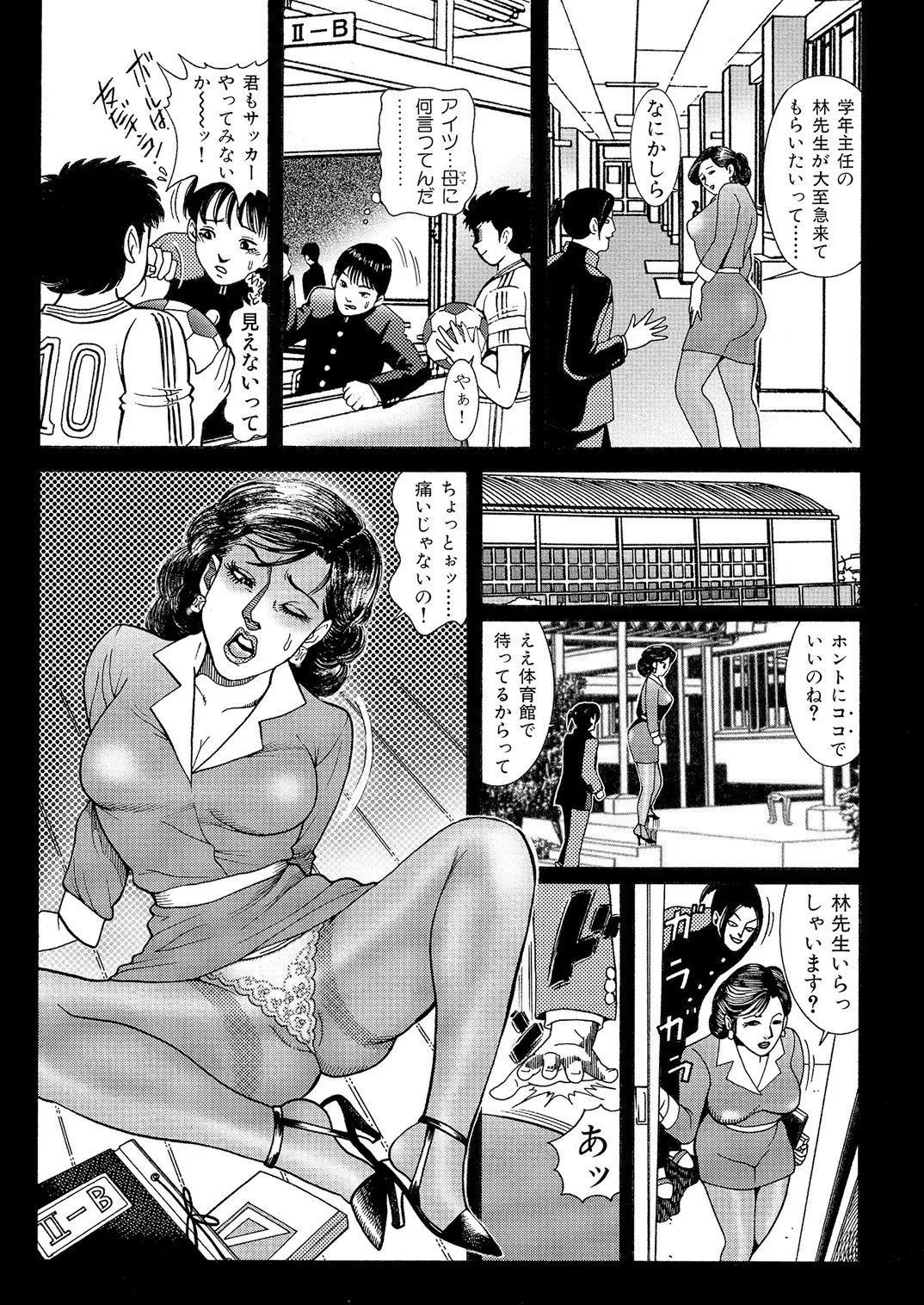 Page 70