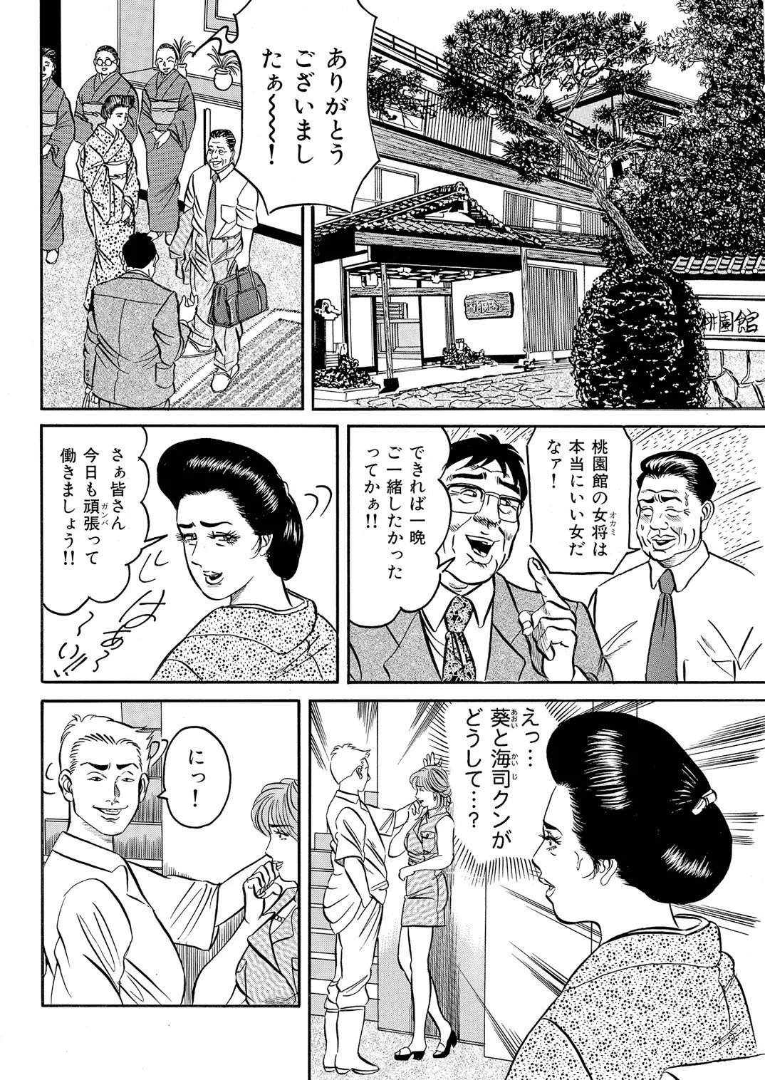 Page 83