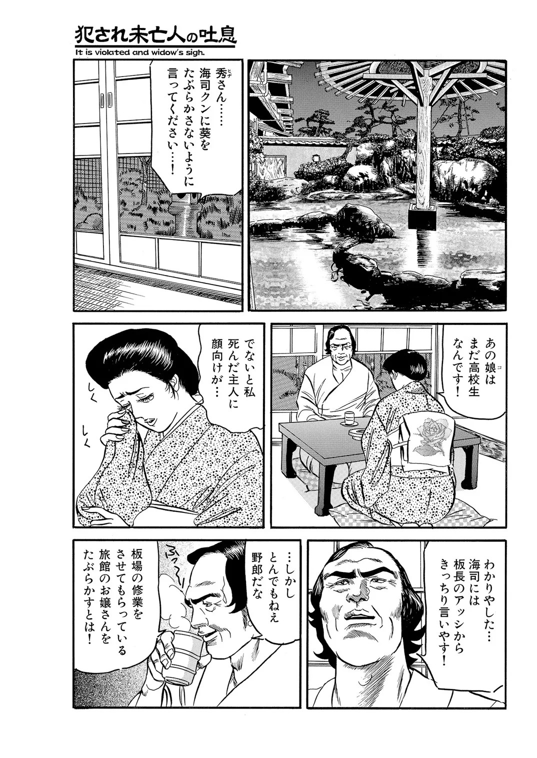 Page 84