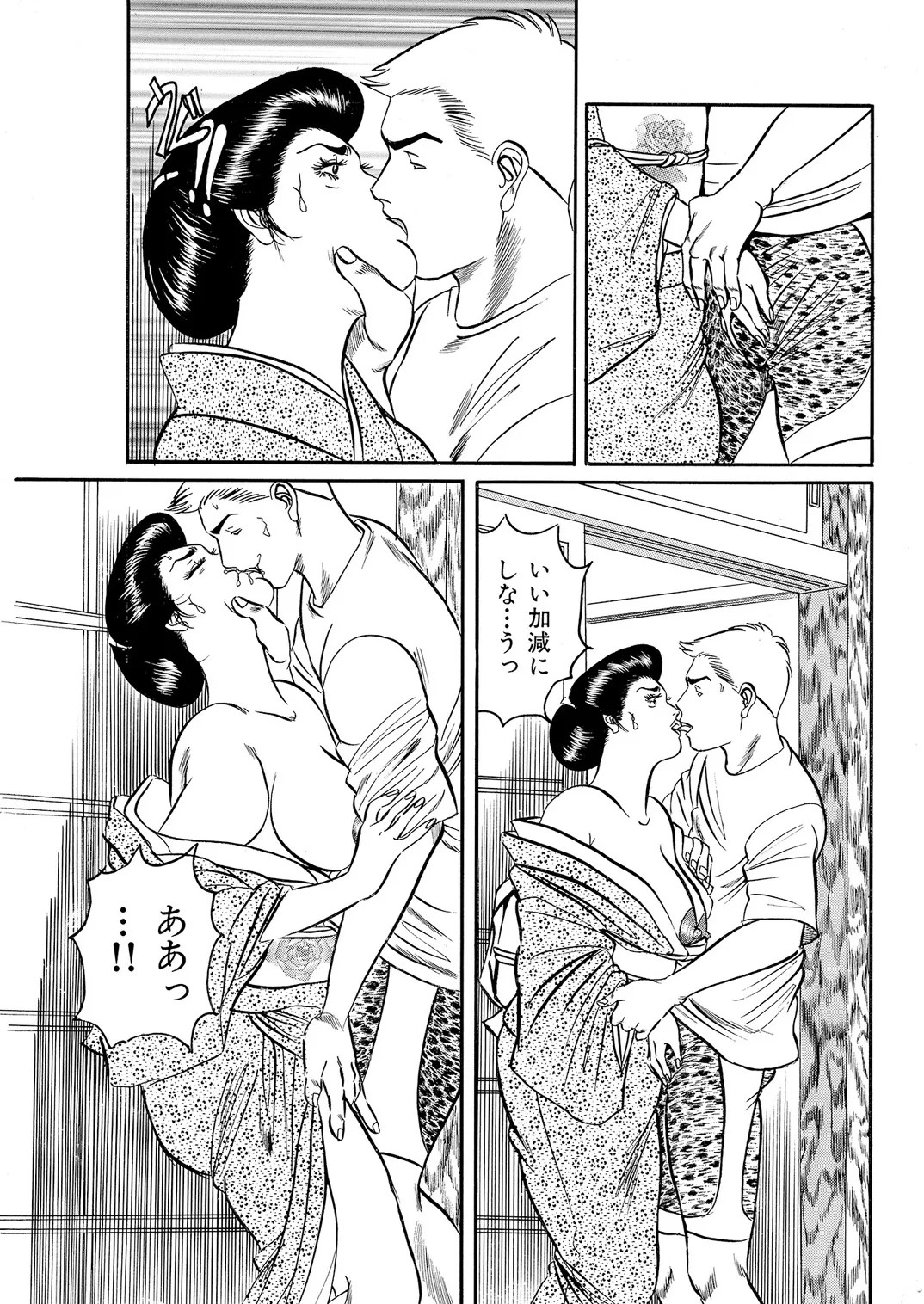 Page 88