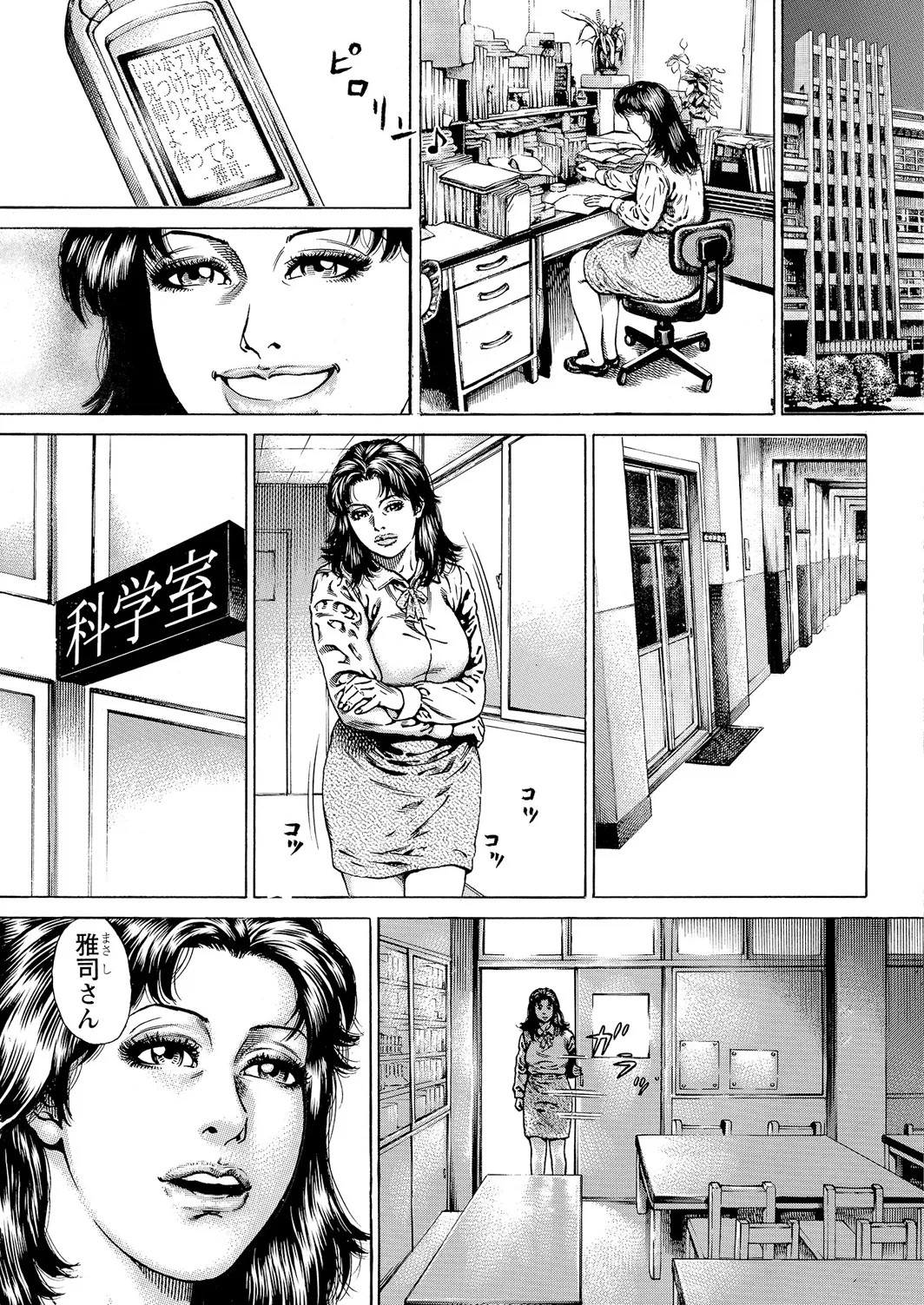 Page 50
