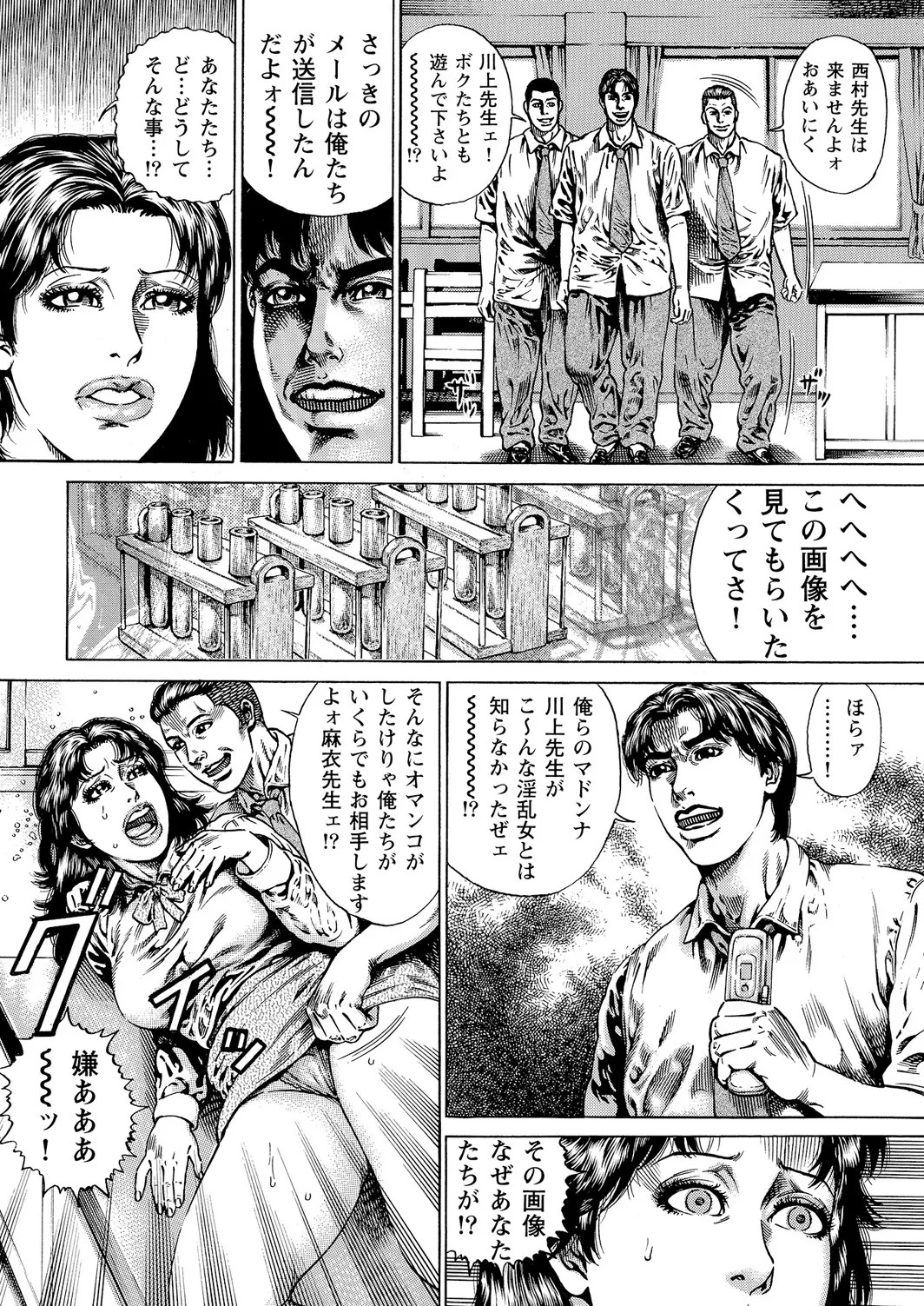 Page 51