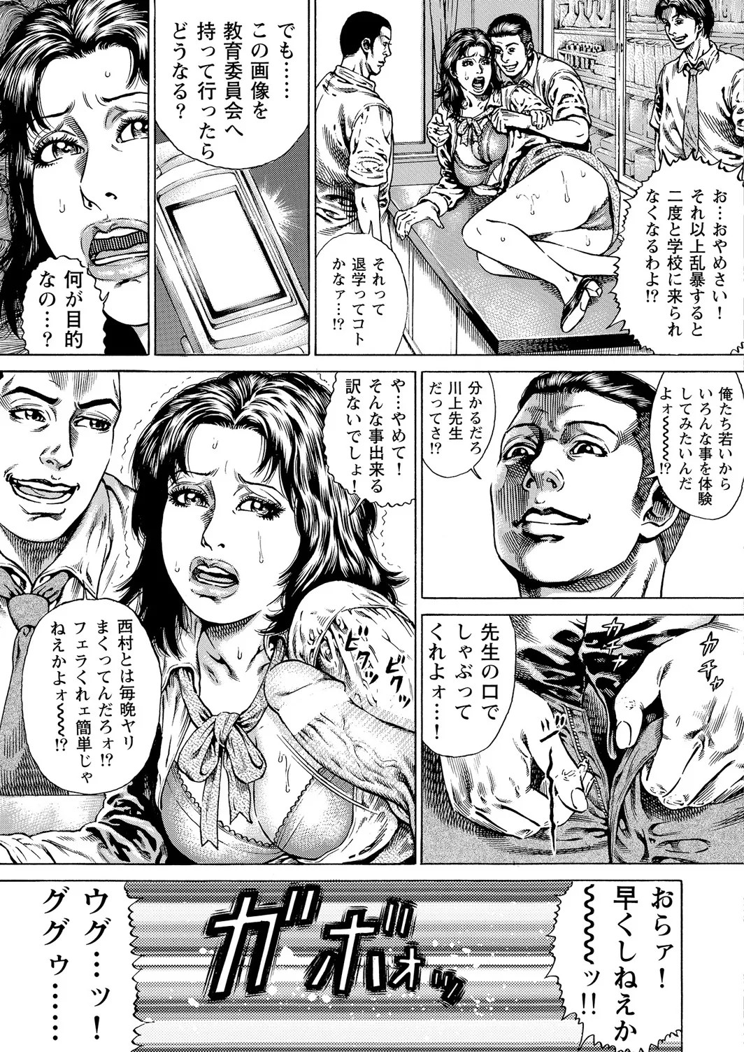 Page 52