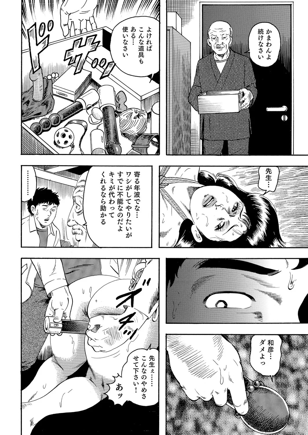 Page 87