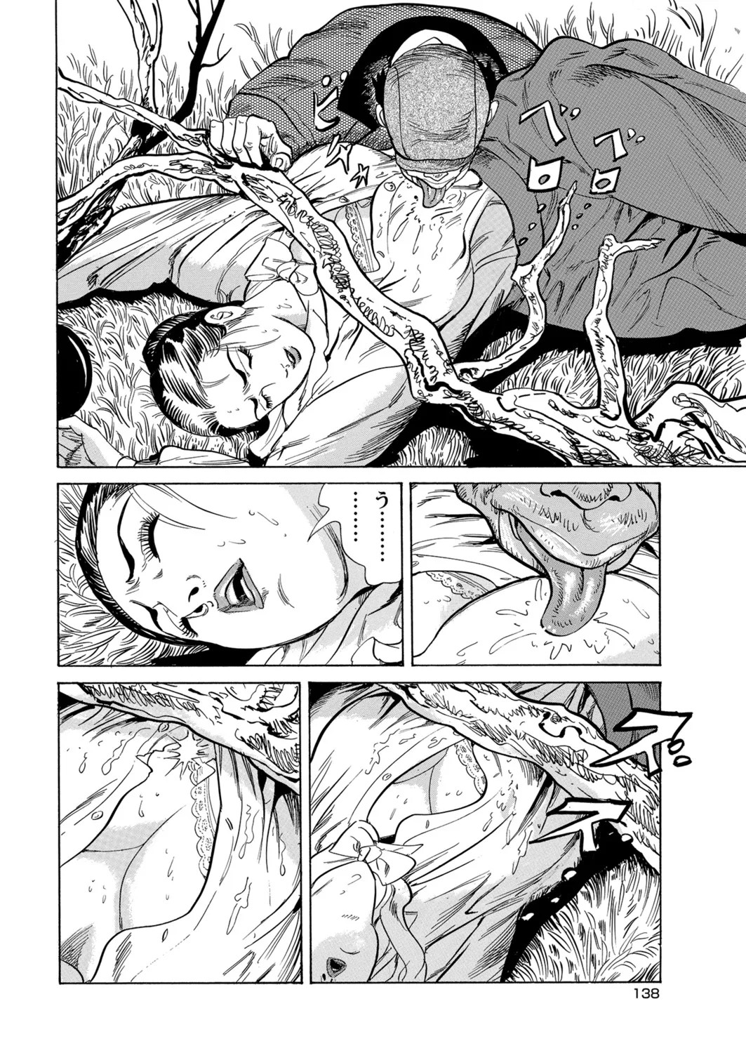 Page 109