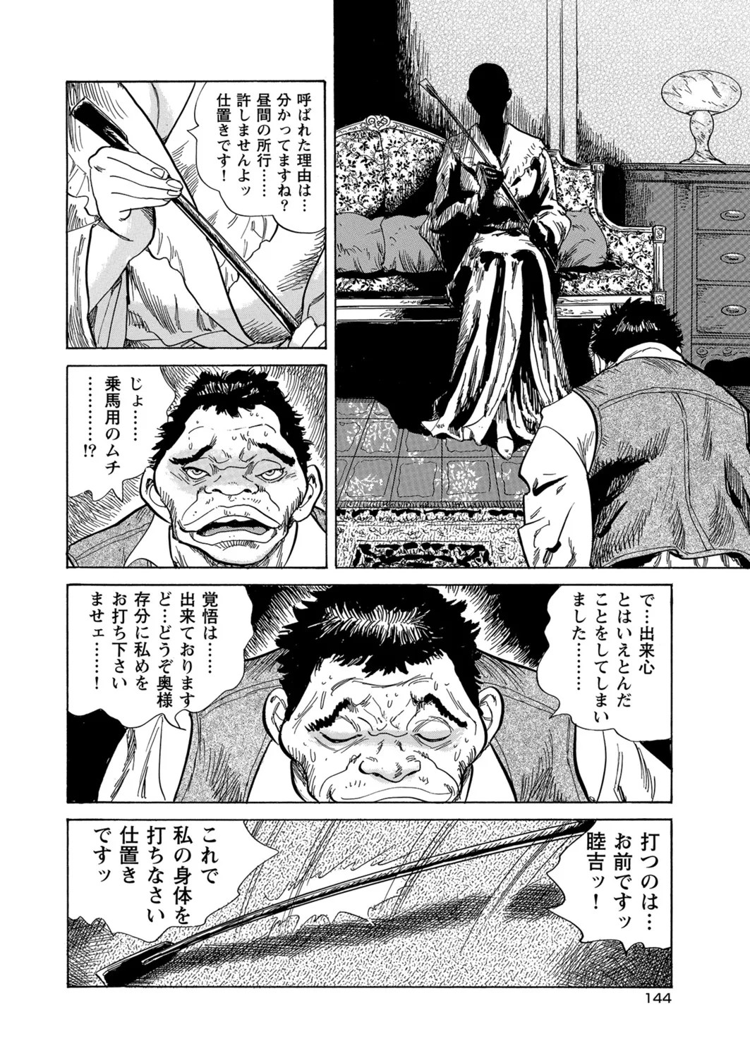 Page 115