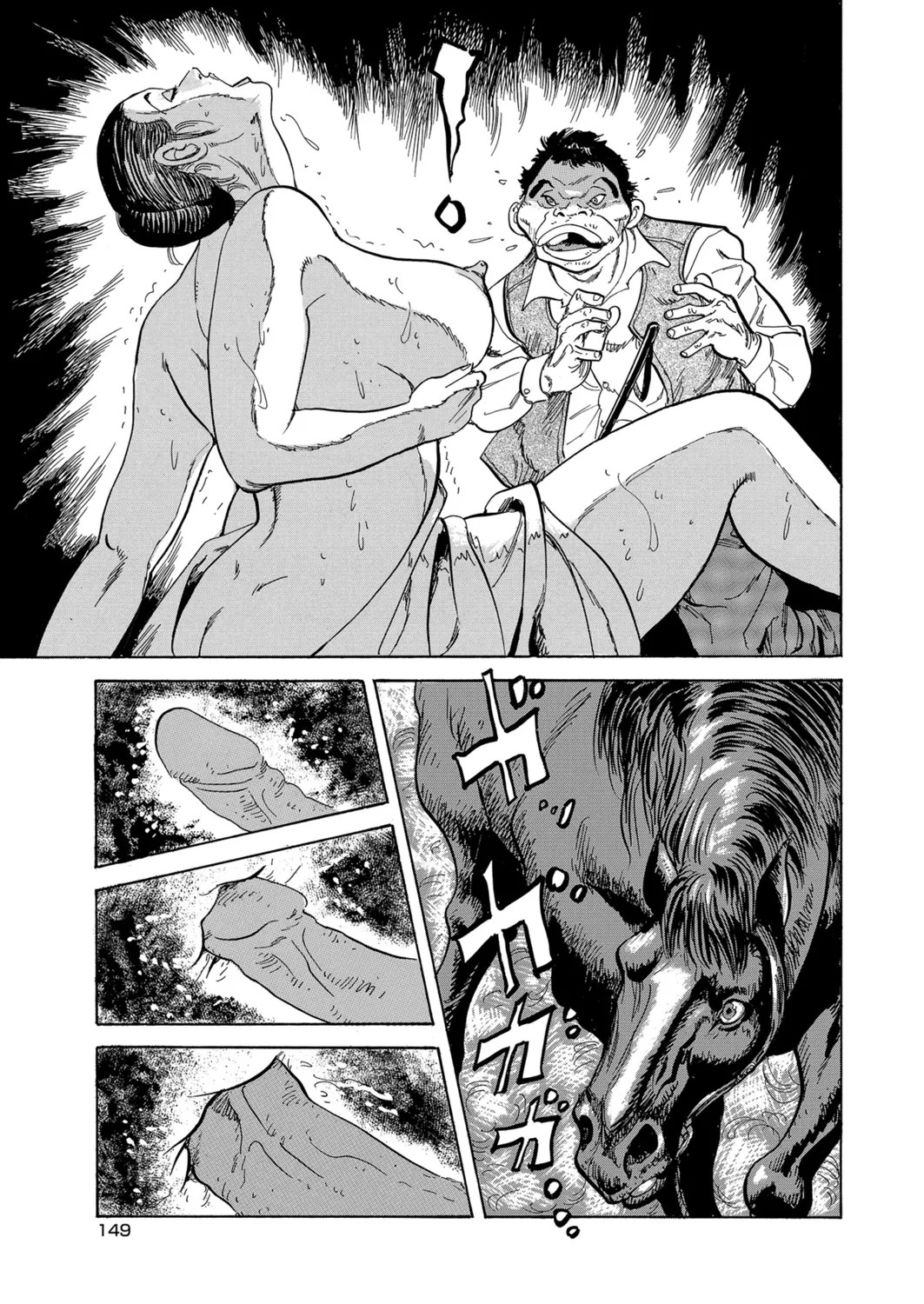 Page 120