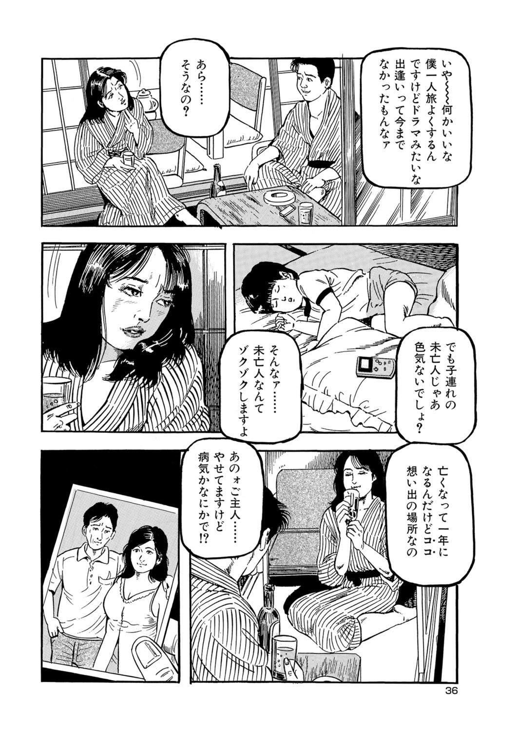 Page 27