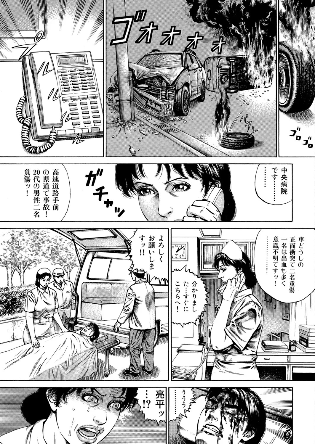 Page 82