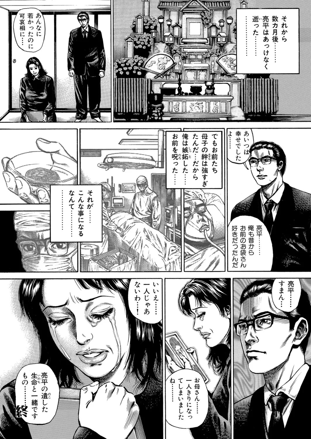 Page 97