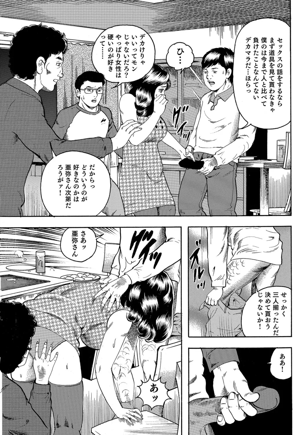 Page 68