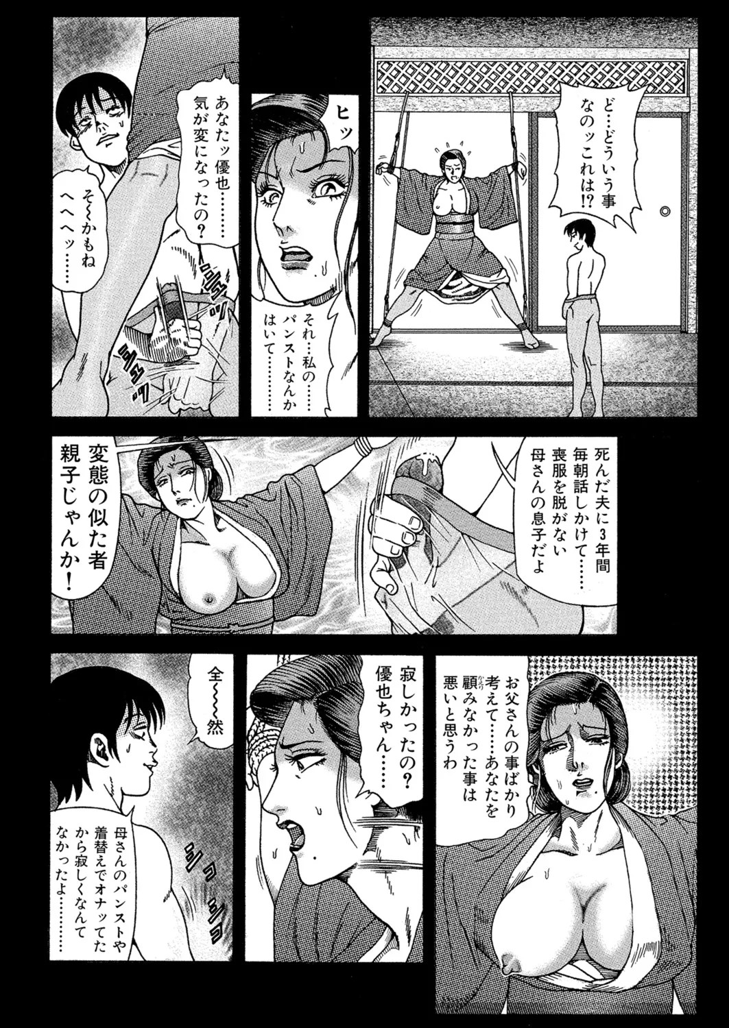 Page 89