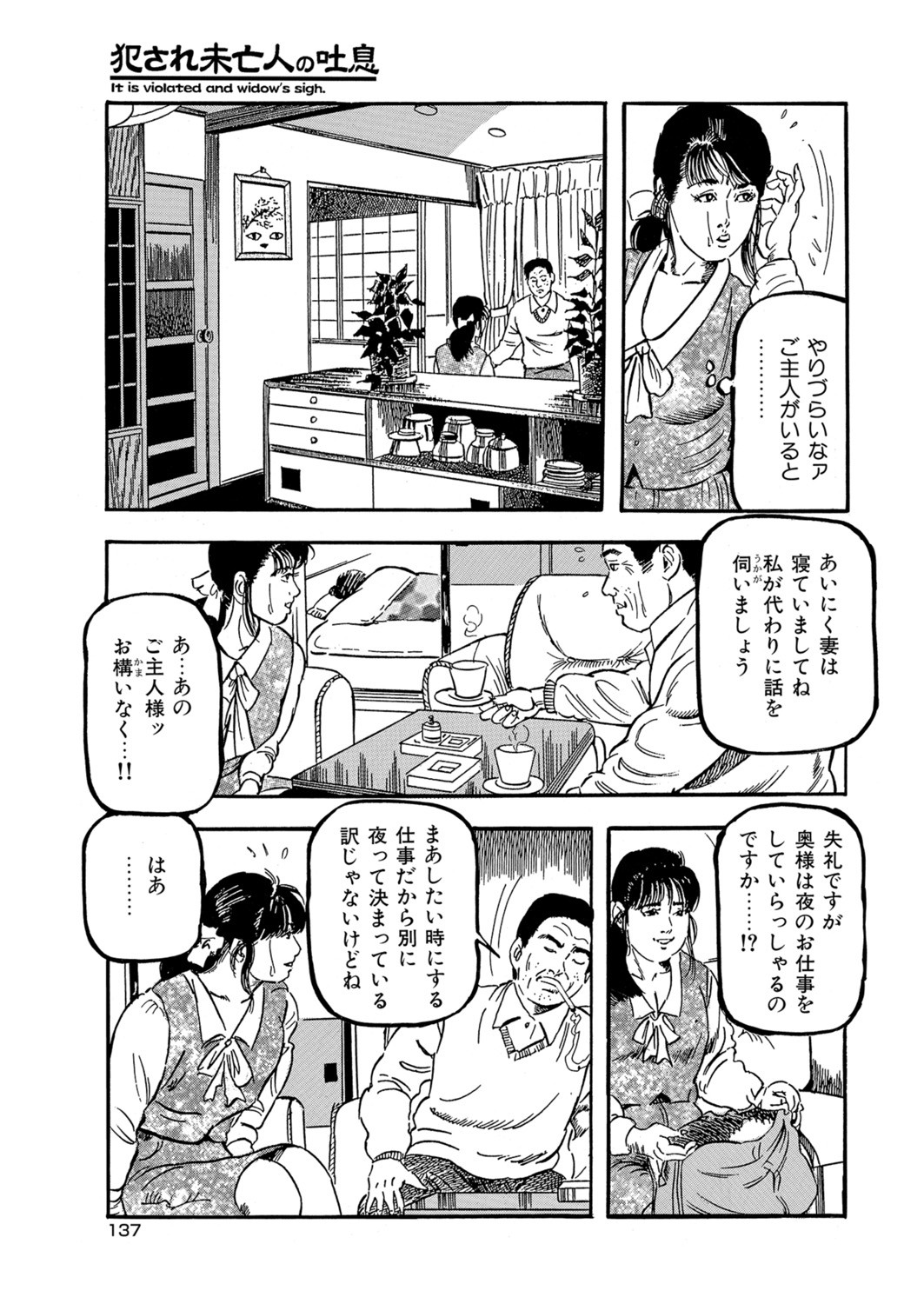 Page 97