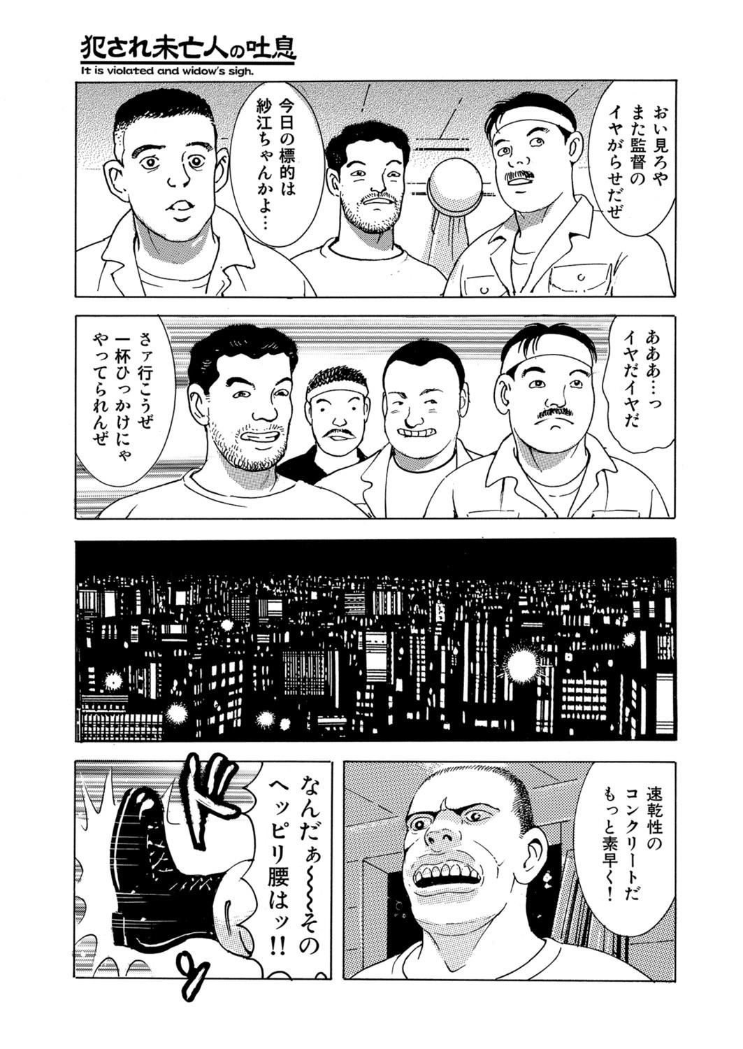 Page 100
