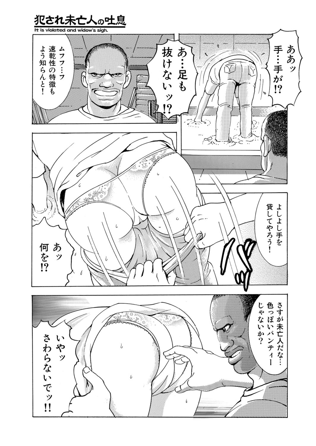 Page 102
