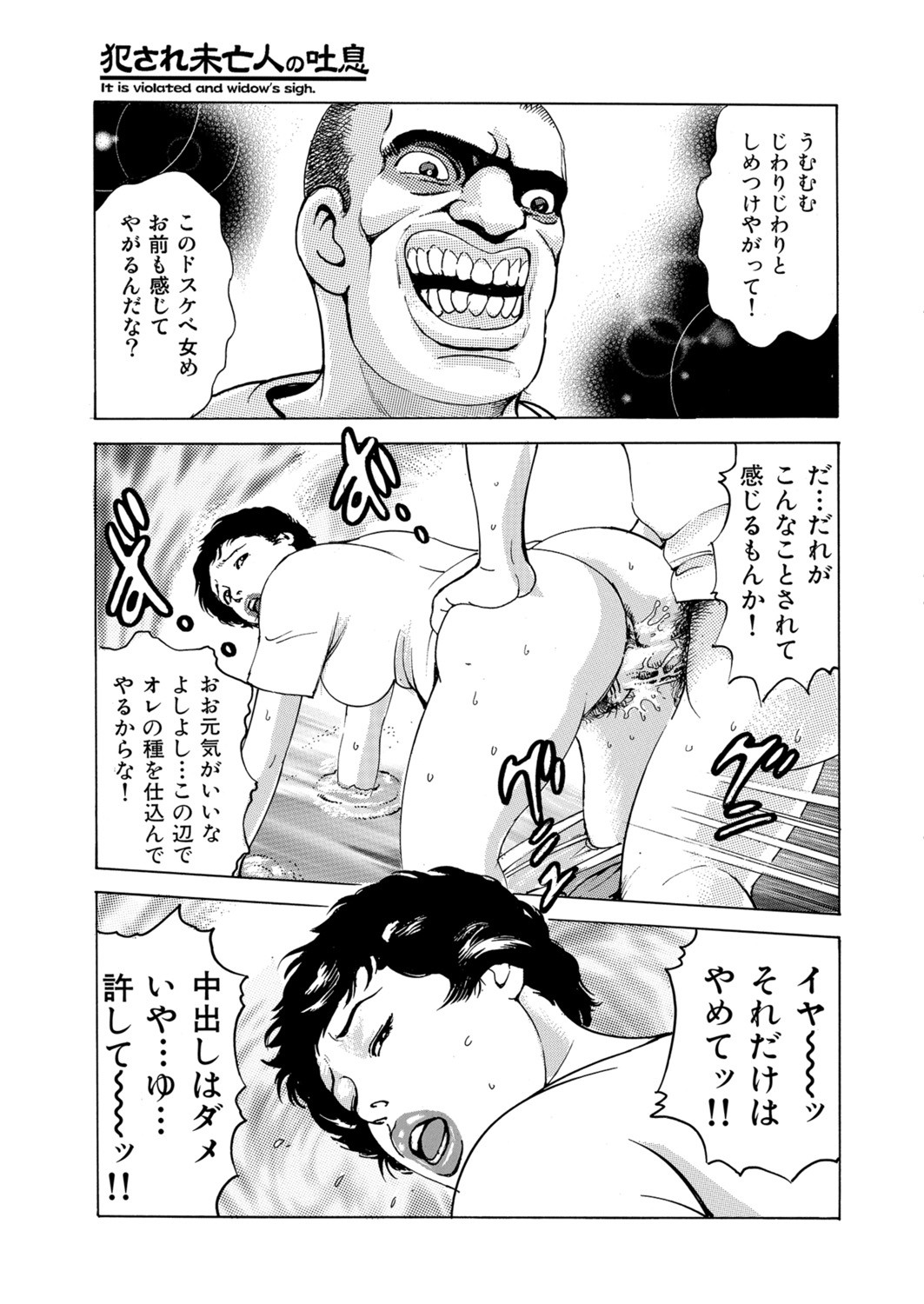 Page 106