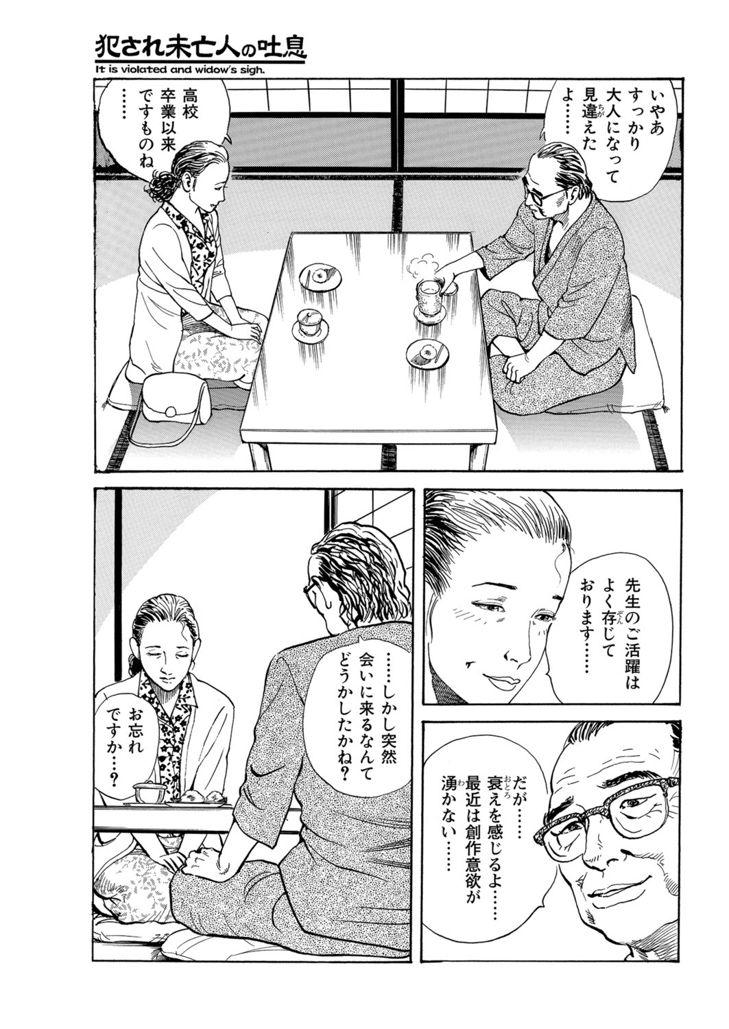 Page 82