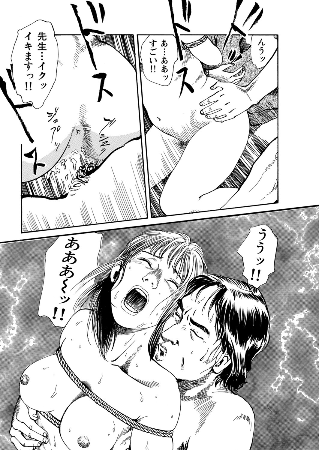 Page 91