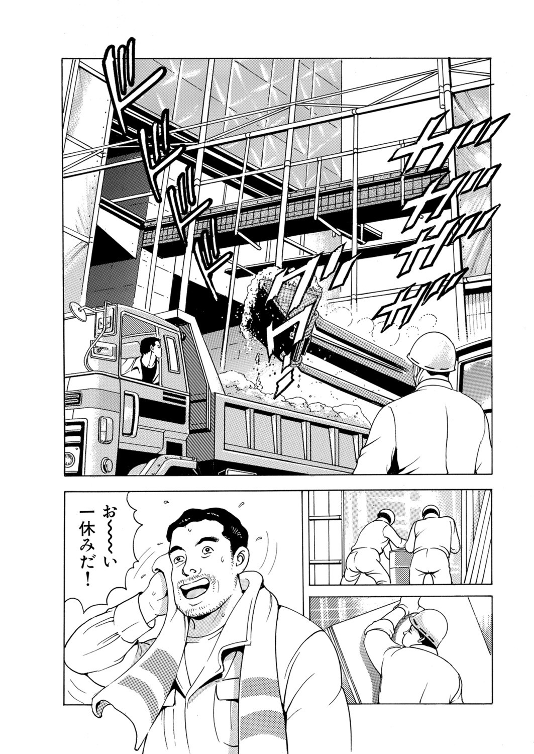 Page 94