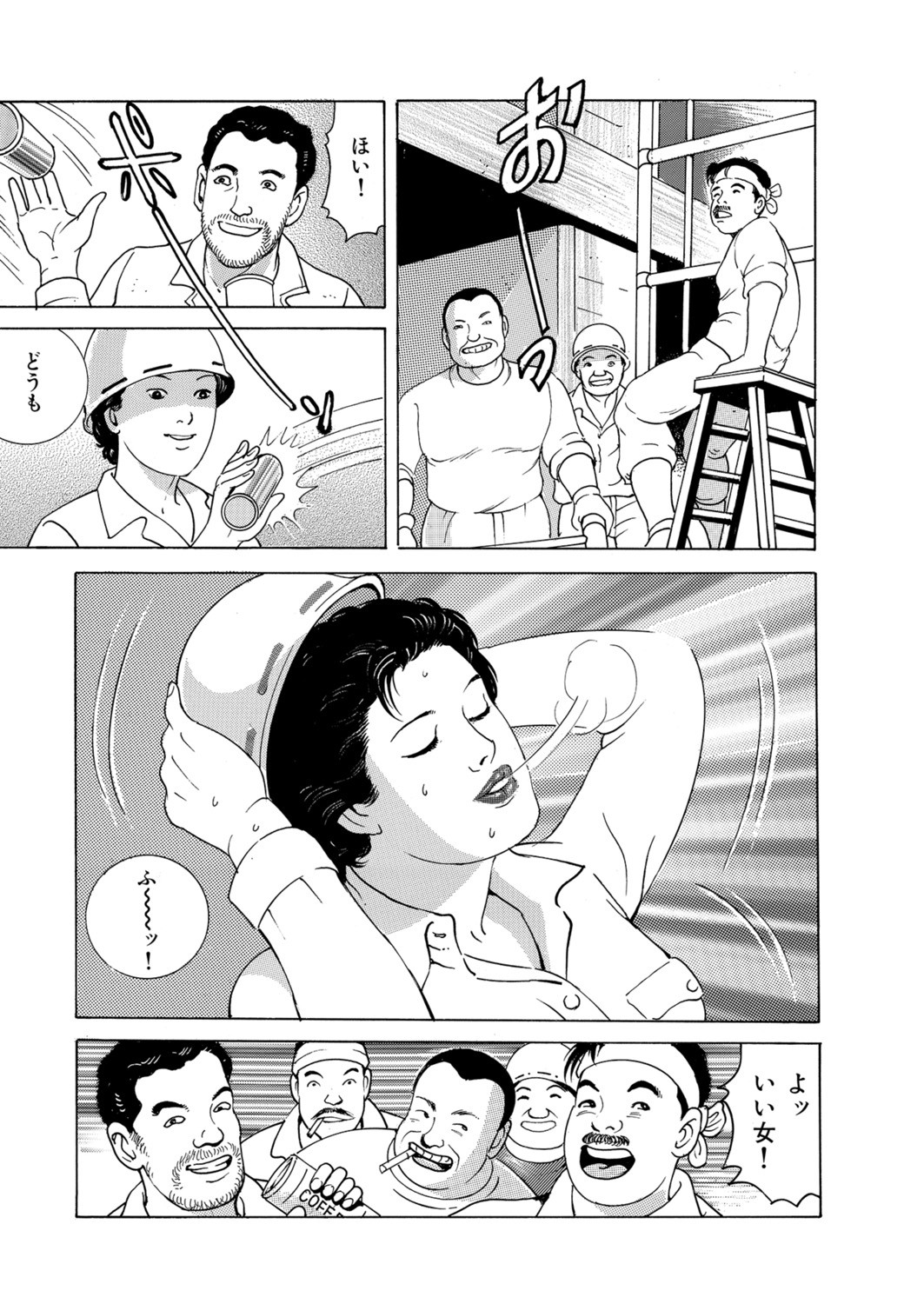 Page 95