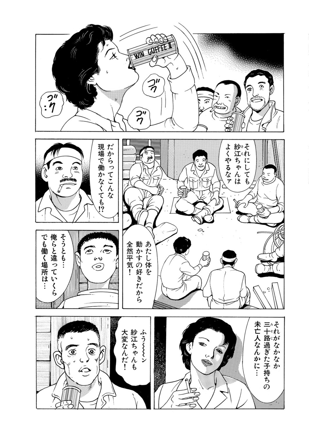 Page 96