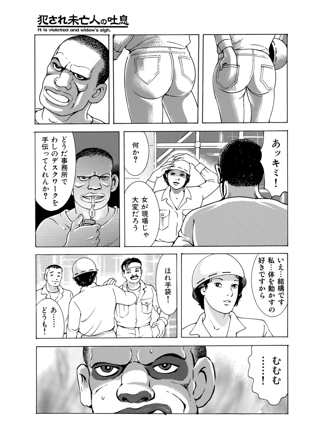 Page 98