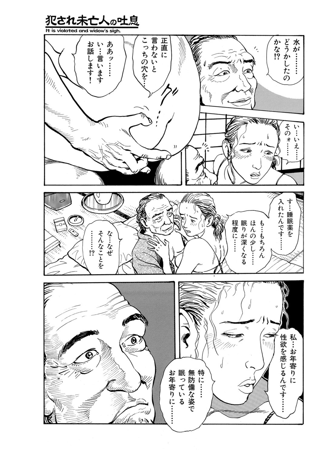 Page 57