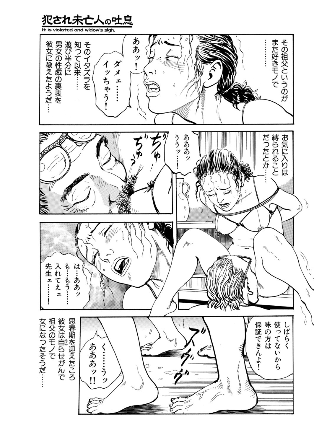 Page 59